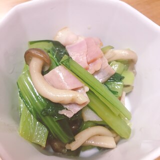 小松菜ベーコンの炒め物